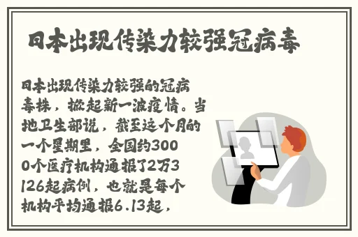 最近日本电影HD免费观看