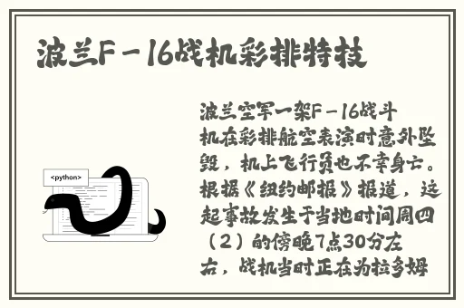 丰乳肥臀**美女